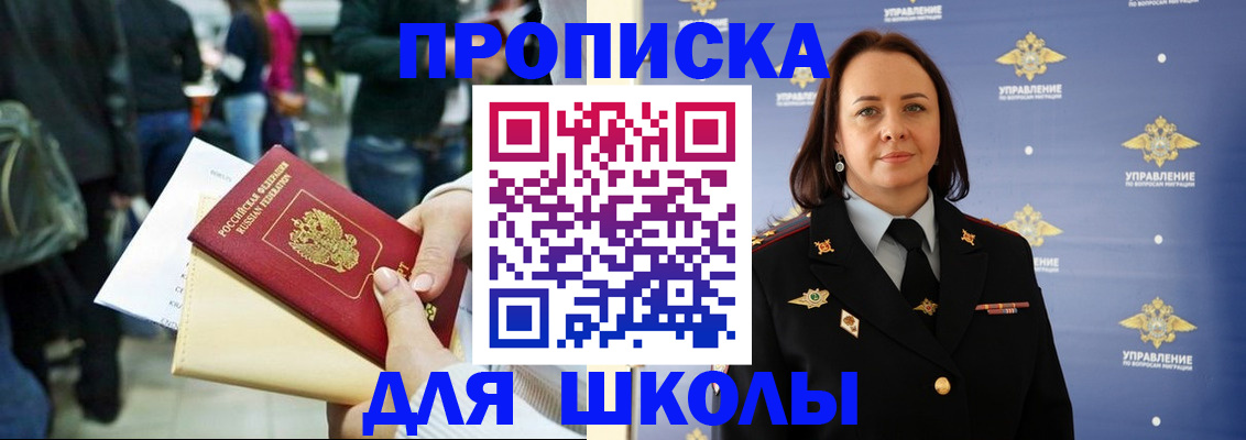временная регистрация госуслуги в Иваново